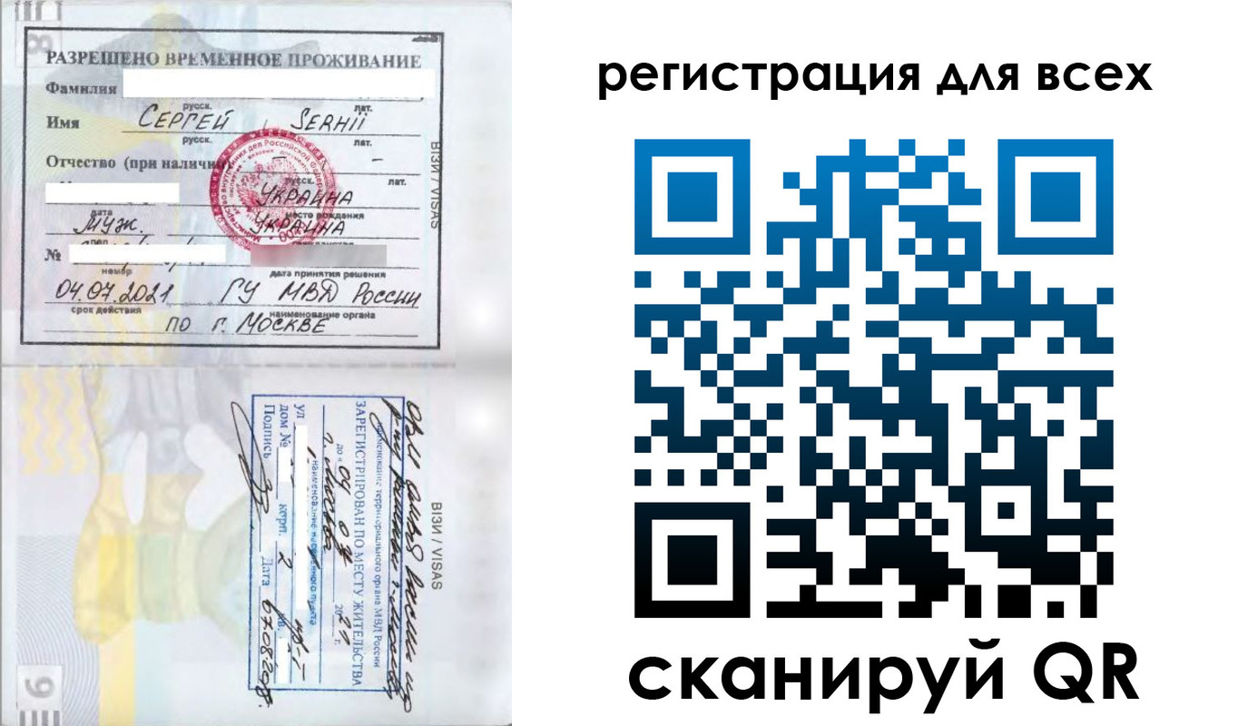 найти адрес прописки в Оби